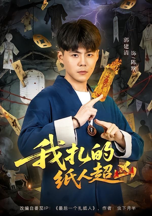 暗涌之证