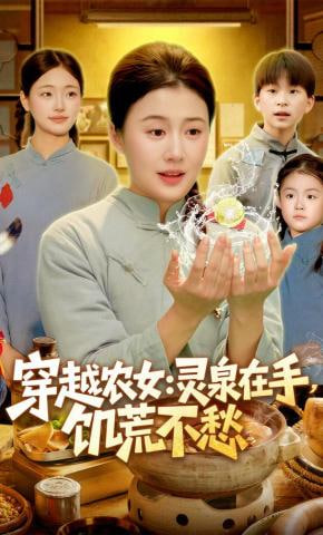 合租青年